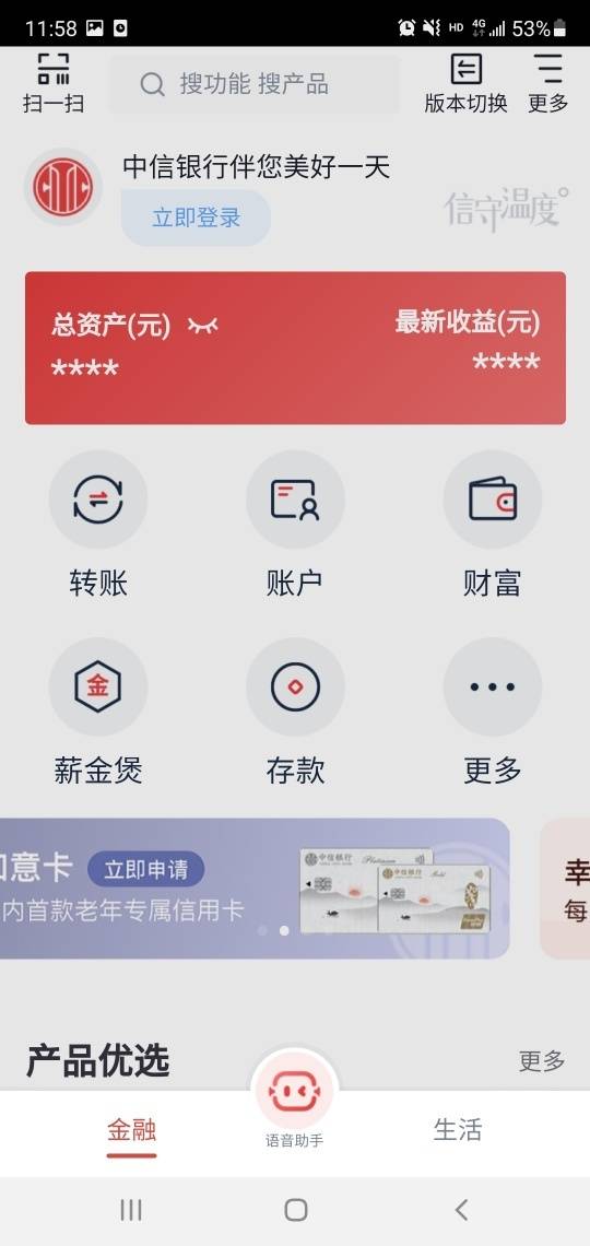 im钱包冷钱包官方版、imtoken钱包官网下载