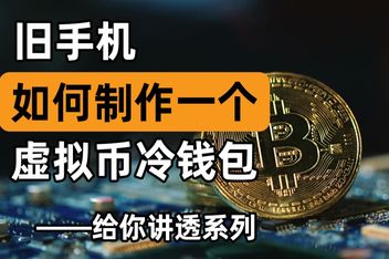 钱能钱包虚拟币、钱能钱包虚拟币怎么人为充值