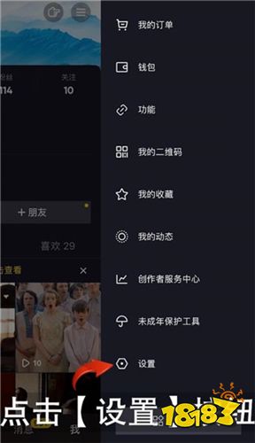 下载抖音正版、免费下载抖音正版
