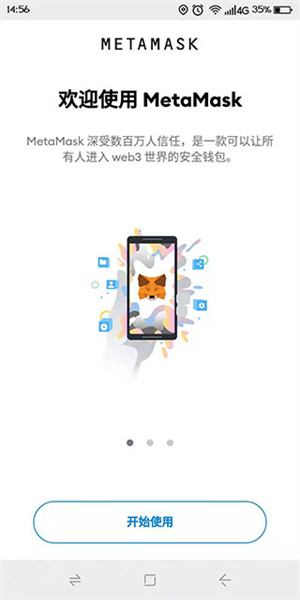 小狐狸钱包官网地址查询、小狐狸钱包官网metamask