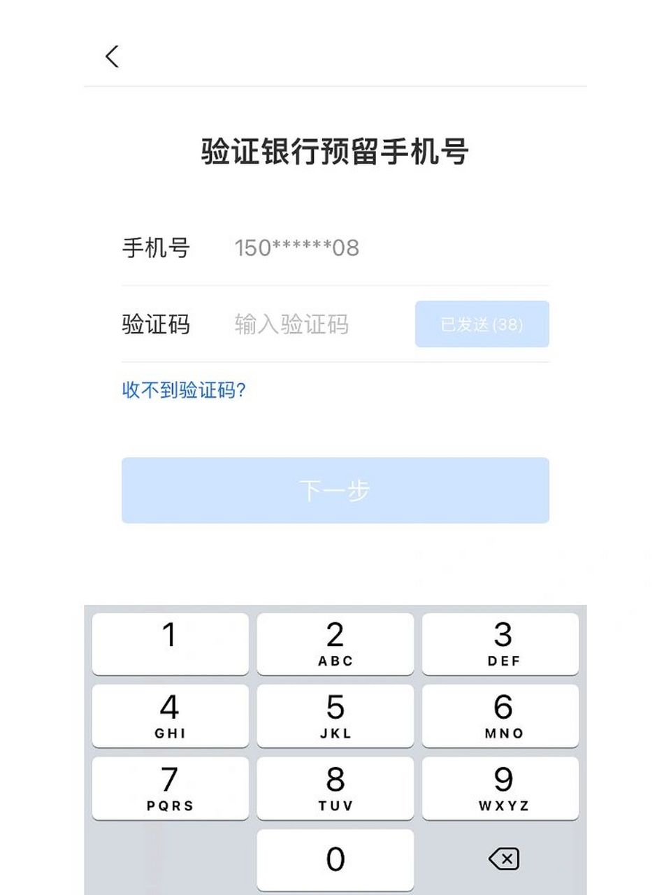 纸飞机app登录收不到验证码、纸飞机app为什么我的手机号不发验证码