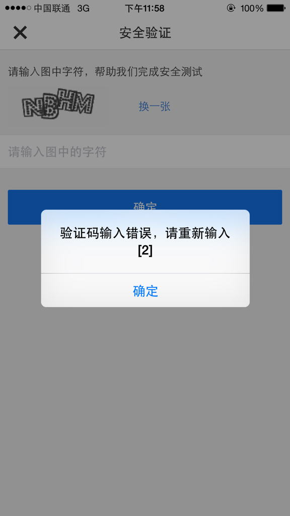 纸飞机app登录收不到验证码、纸飞机app为什么我的手机号不发验证码
