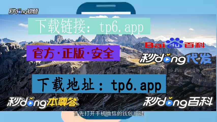 TP钱包创始人、tp钱包马蹄链是哪个