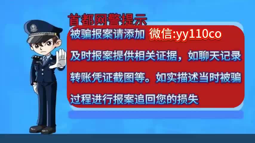 虚拟币被骗能被追回吗、虚拟币被骗能被追回吗安全吗