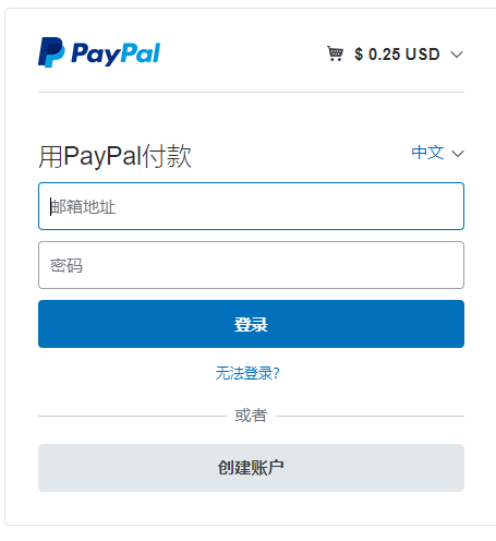 paypal下载、paypal下载app