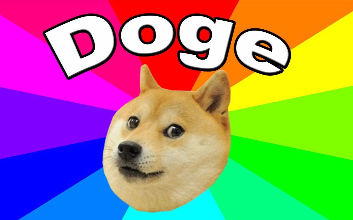 doge、女生聊天时经常发doge