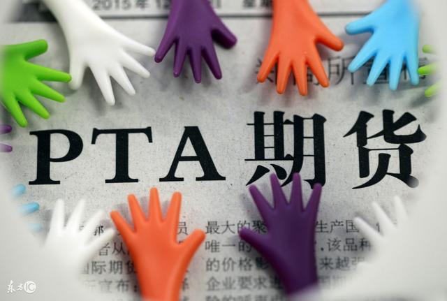 pta为什么不能交易、为什么买不了pta期货