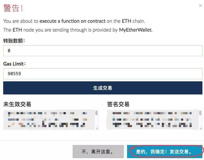 EOS钱包空投、eos钱包怎么挖矿