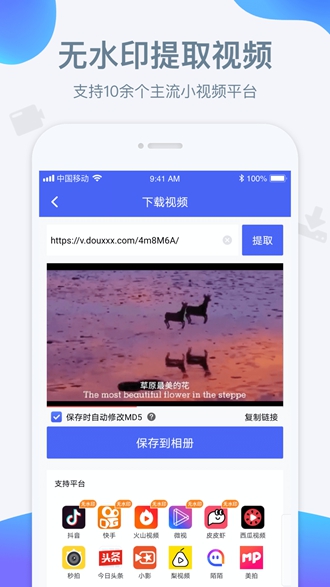下载anyconnect加速器、ant加速官网testflight