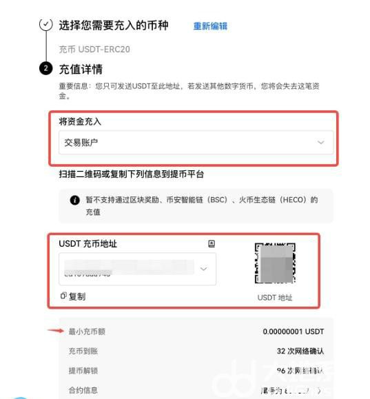 usdt币怎么充值、usdt钱包怎么充值