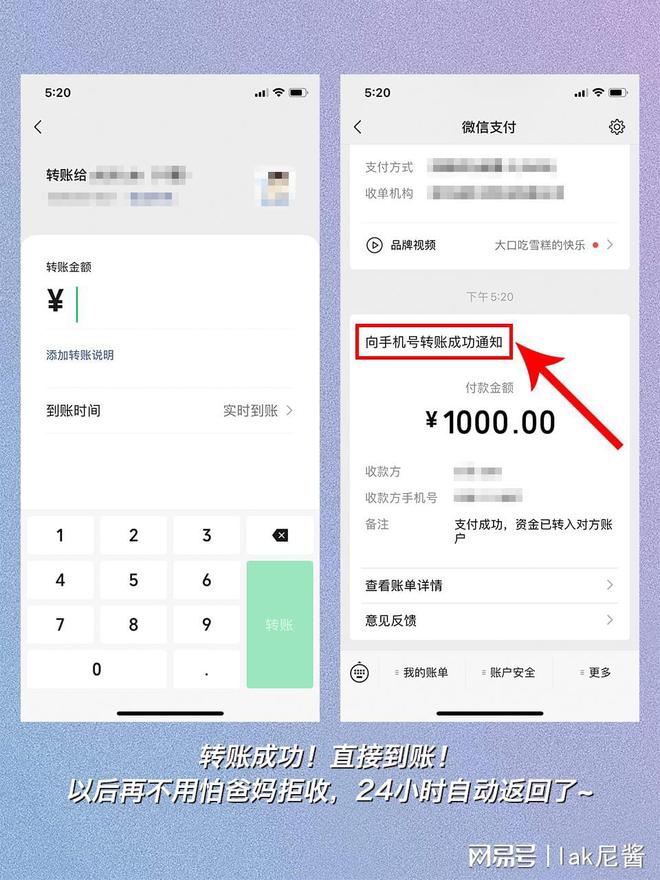 im钱包忘记密码怎么办、iphone忘记锁屏密码怎么办