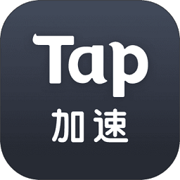 taptao下载苹果版、taptap下载ios版