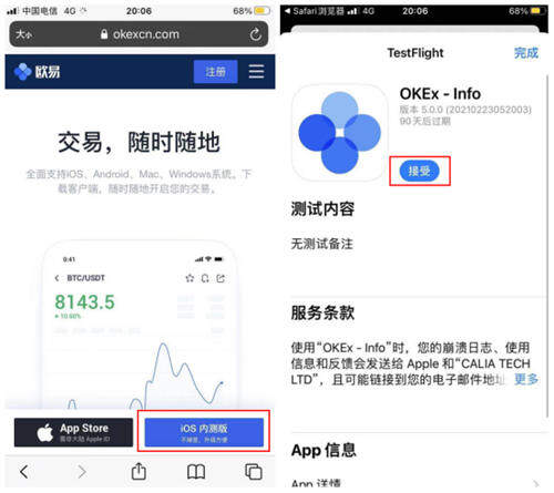 欧意钱包、欧意钱包怎么用