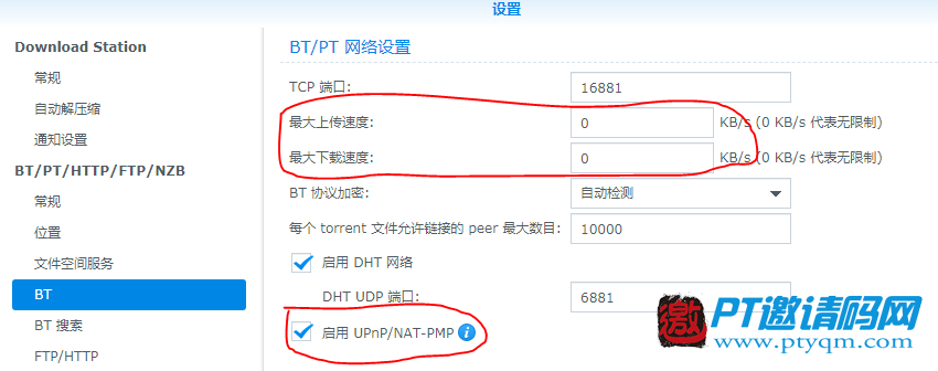 pt下载、家长会课件ppt下载