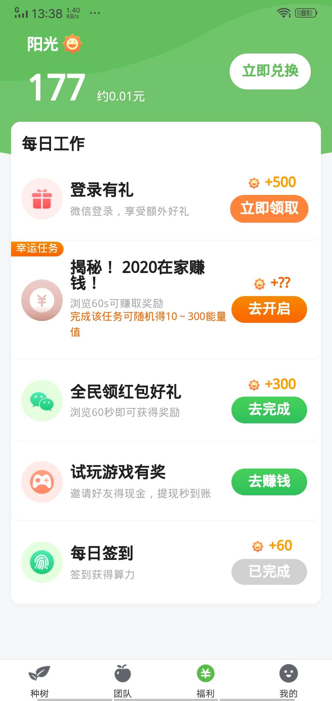 秒过钱包app下载、秒过钱包app下载官网