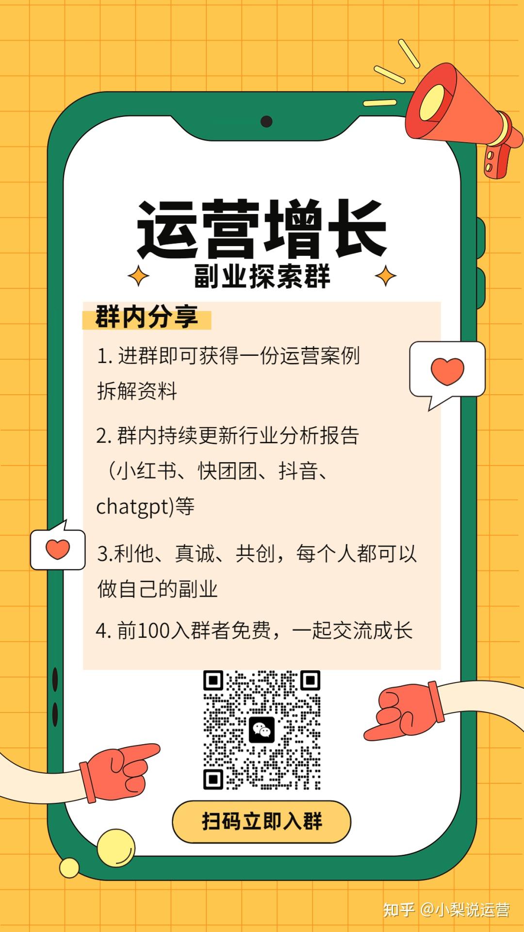 包含2020最新互砍微信群免费的词条