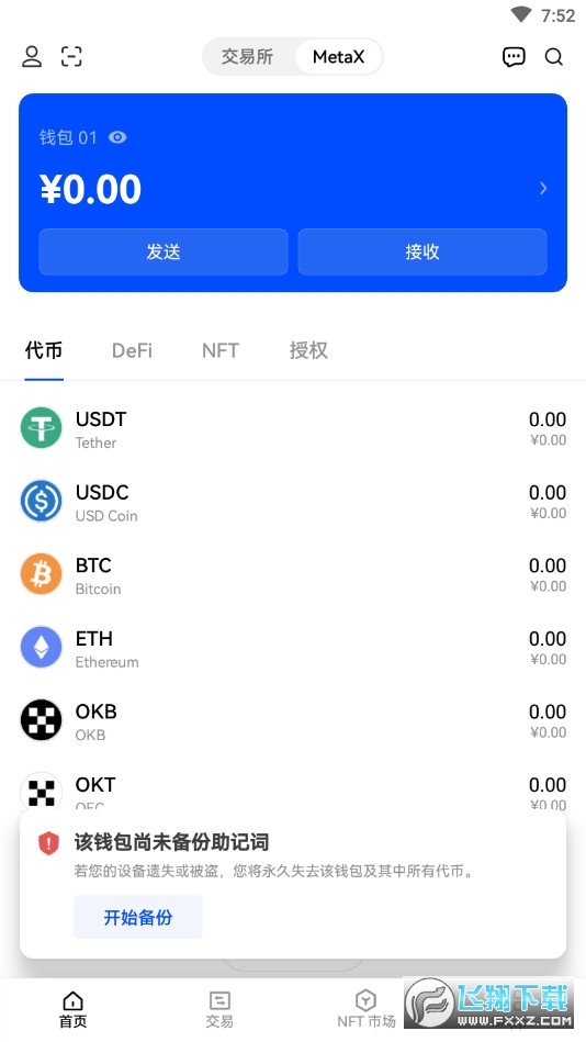 如何把虚拟币提到钱包、虚拟币怎么提现到银行卡