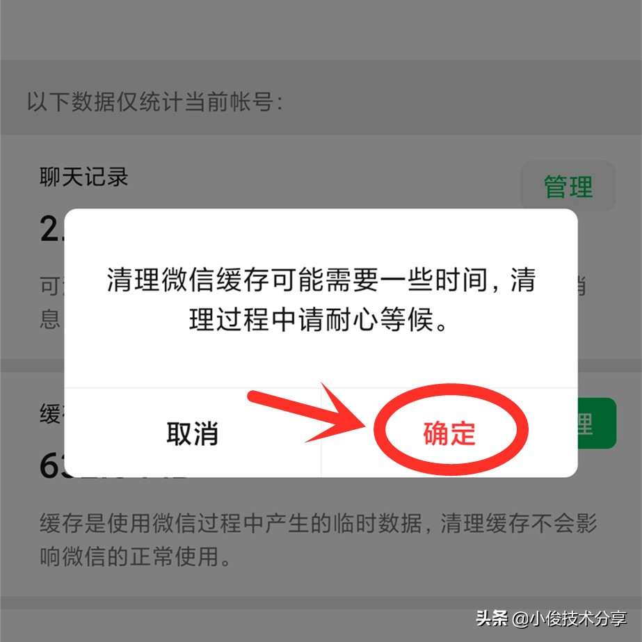 电报怎么清楚内存、电报怎么清楚内存占用