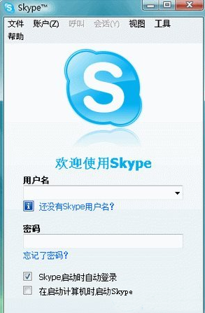 skype手机版app下载、skype手机版免费下载安卓版