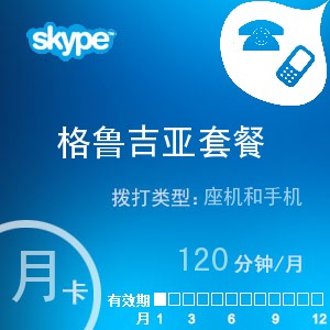 Skype官网充值、skype怎么充值点数
