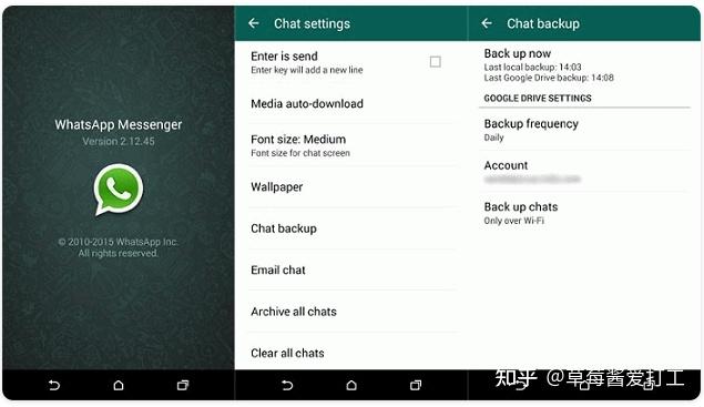 关于whatsappandroid4的信息