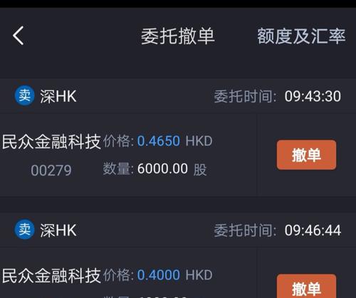 裕承科金、裕承科金股吧