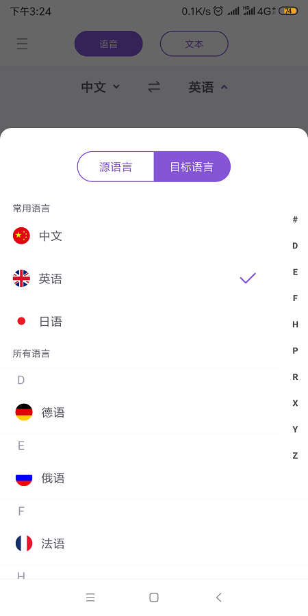 包含英译中文lavatory的词条