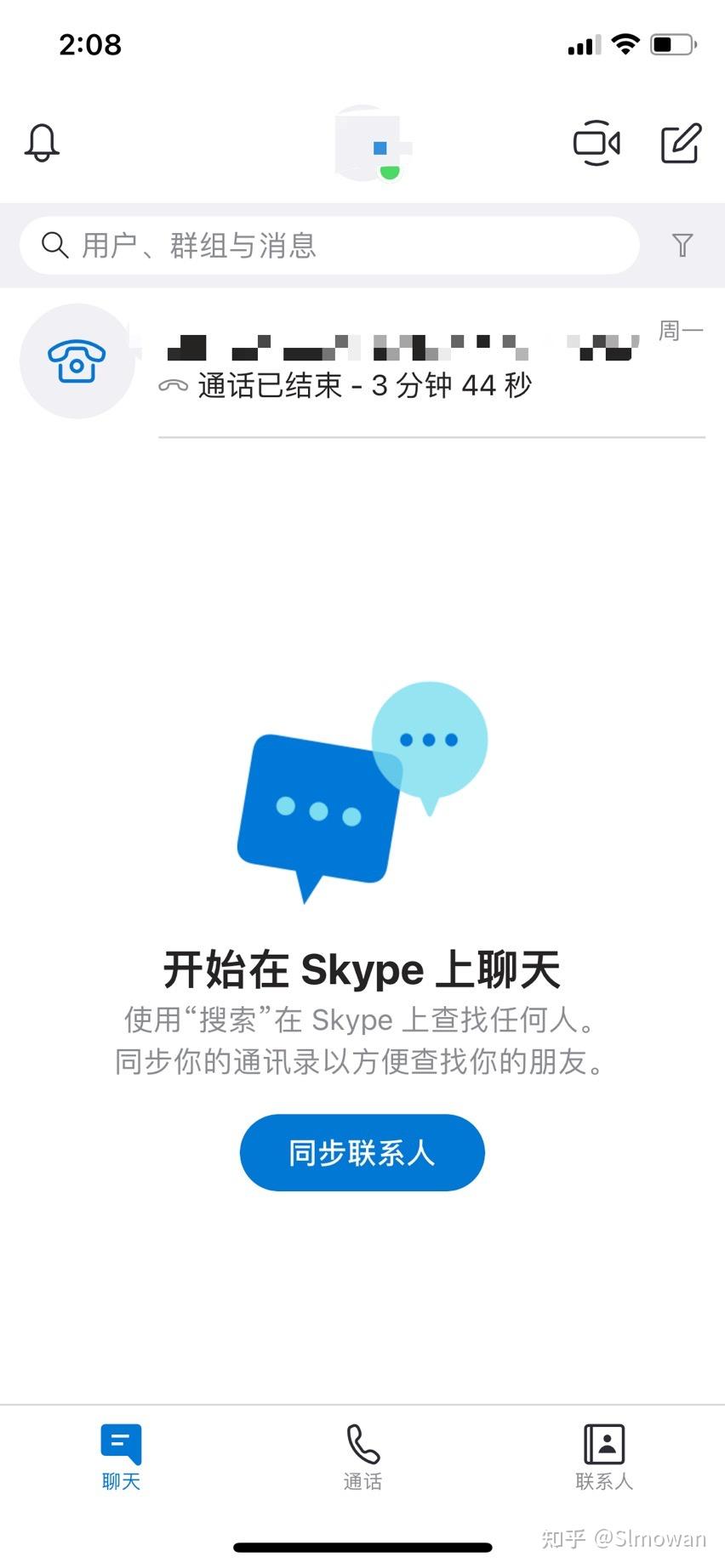 skype中国手机可以用吗、skype app国内能用吗