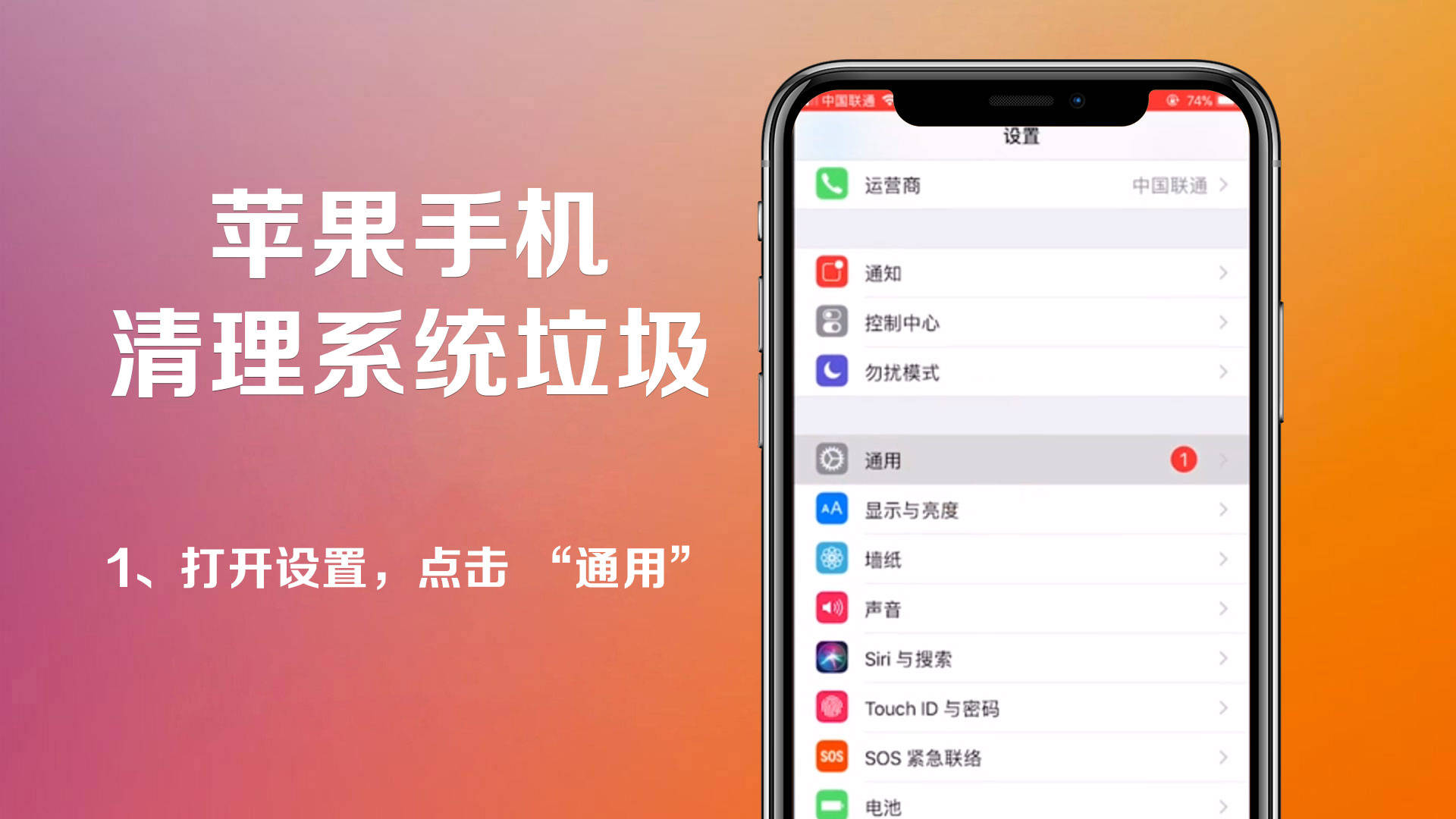 包含苹果手机telegreat清理缓存的词条
