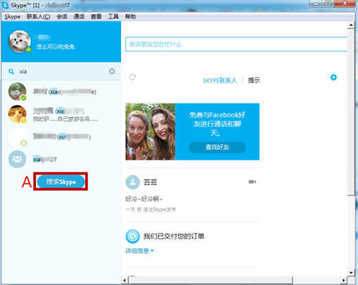 skype苹果手机版下载官网、skype苹果手机版下载官网网址