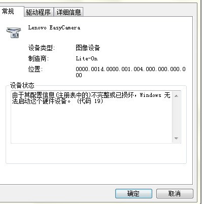 联想笔记本skype可以卸载么、联想笔记本skype可以卸载么嘛