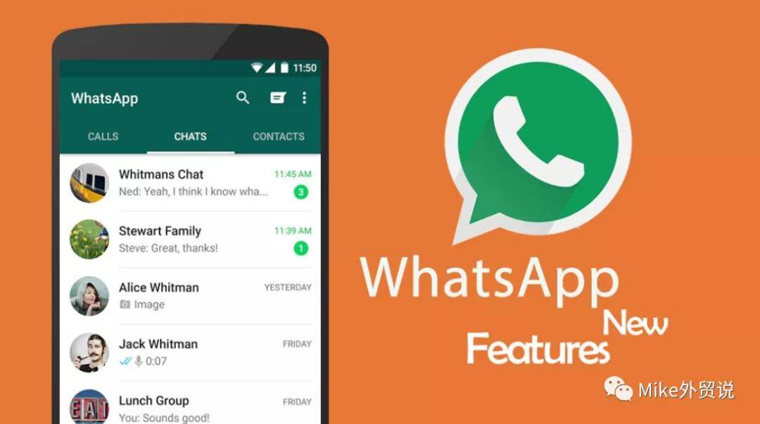 聊天工具whatsapp、聊天工具what's up
