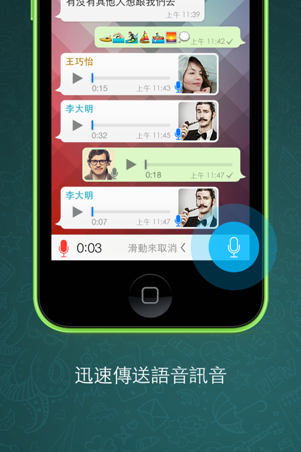 whatsapp的中文名、whatsapp中文怎么说
