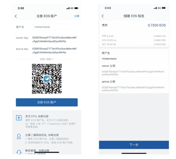 imtoken怎么换账户、imtoken钱包清退中国用户
