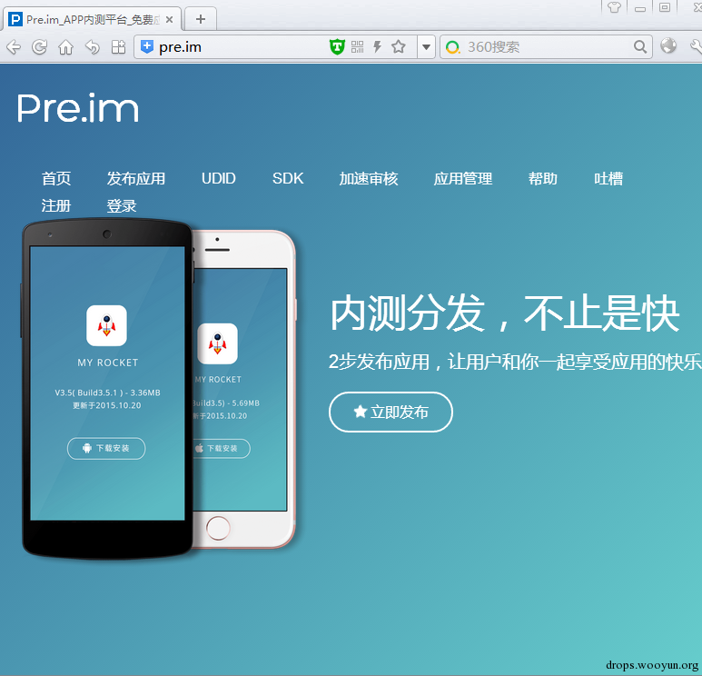 im软件、botim软件