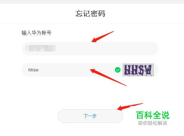验证码忘了怎么办?、puk验证码忘了怎么办