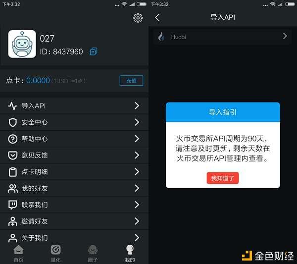 虚拟币怎么交易、虚拟币怎么交易合法