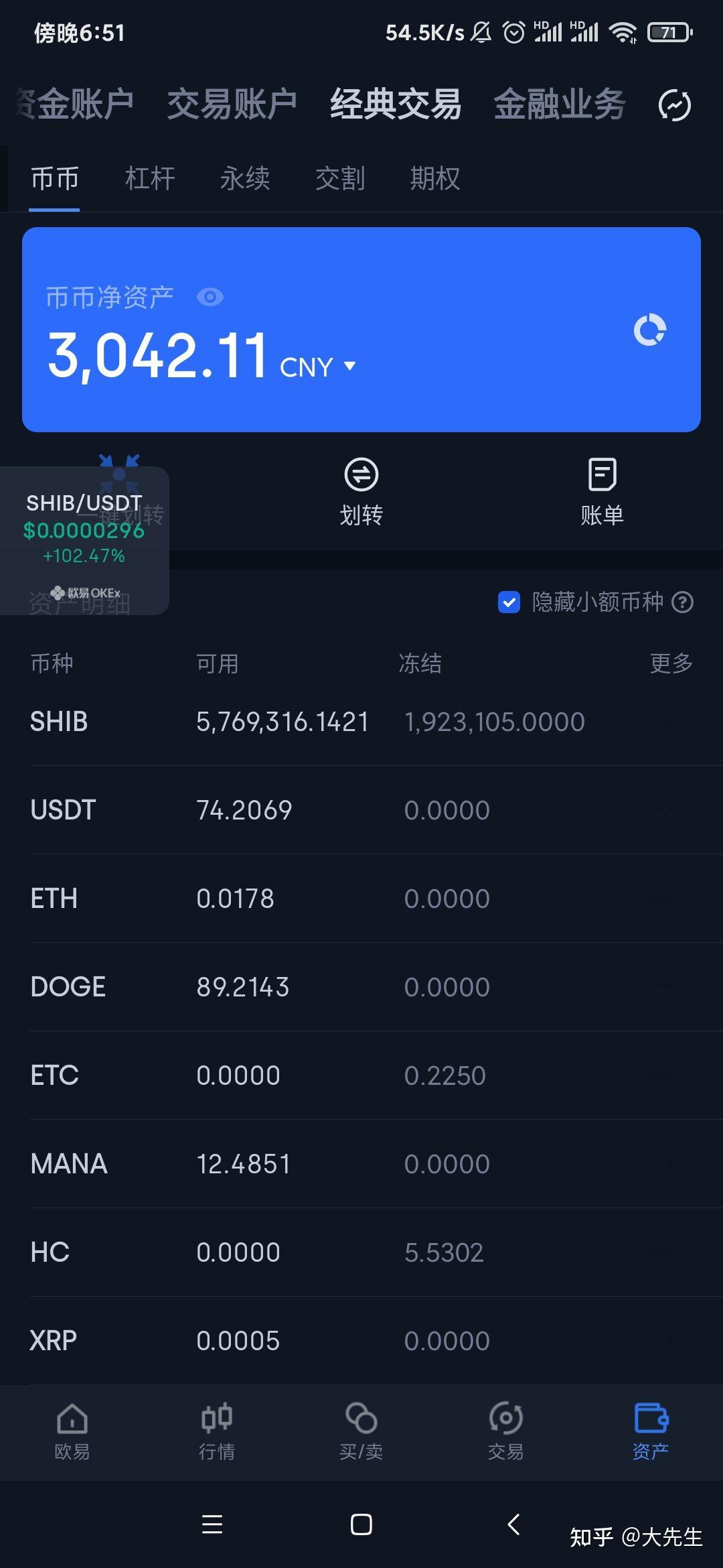 u币汇率跟美金一样吗知乎、u币汇率跟美金一样吗知乎文章