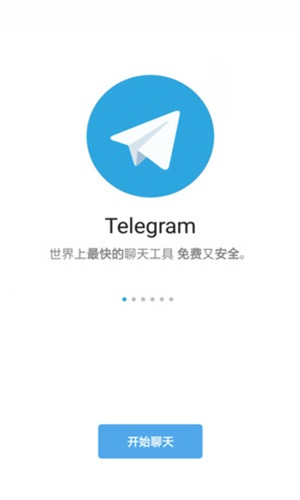 telegeram怎么设置中文?、telegeram怎么设置中文苹果手机