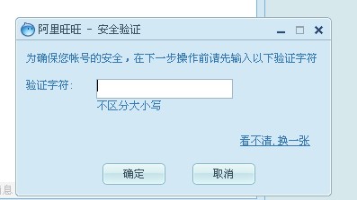 为什么验证码发不到、为什么验证码发不到手机上面来