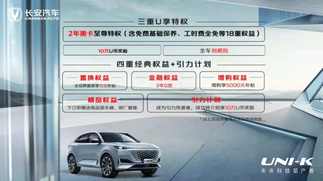 u币最新价格走势、u币最新价格走势图