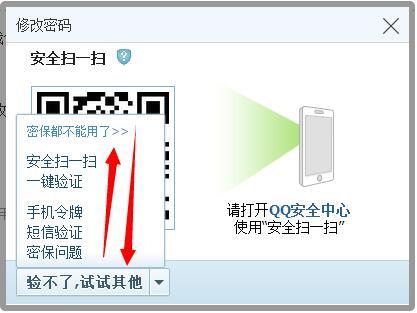 怎样知道自己的验证码?、如何知道自己的验证号码?