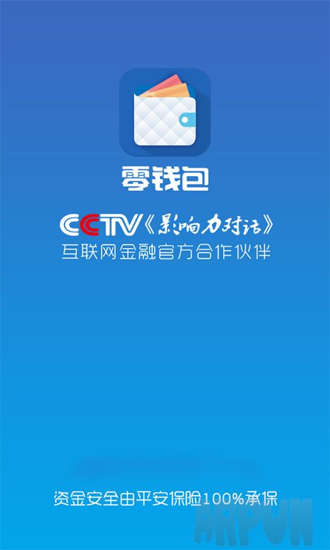 瑞钱包安卓版下载、瑞钱包v5下载官网