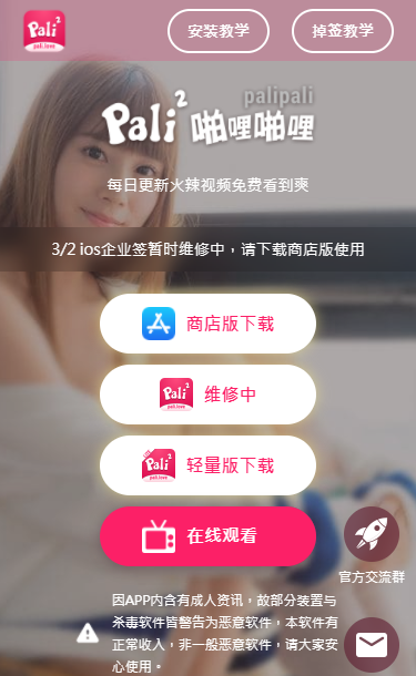 telegreat中文版下载2022的简单介绍