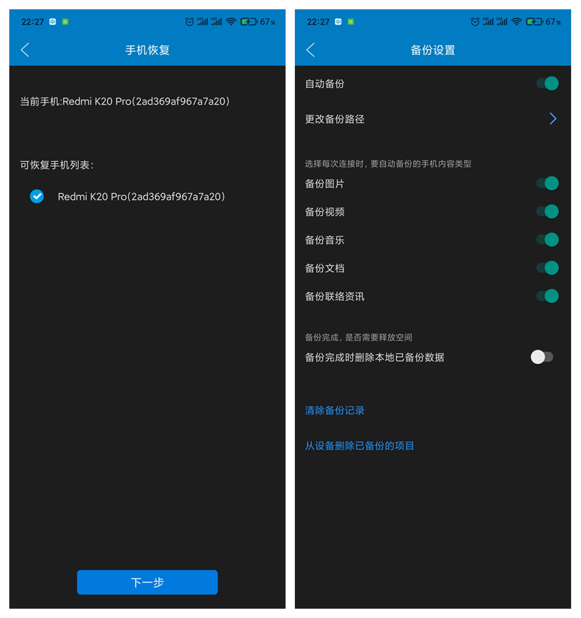 imtoken安全嘛、imtoken安全可靠吗