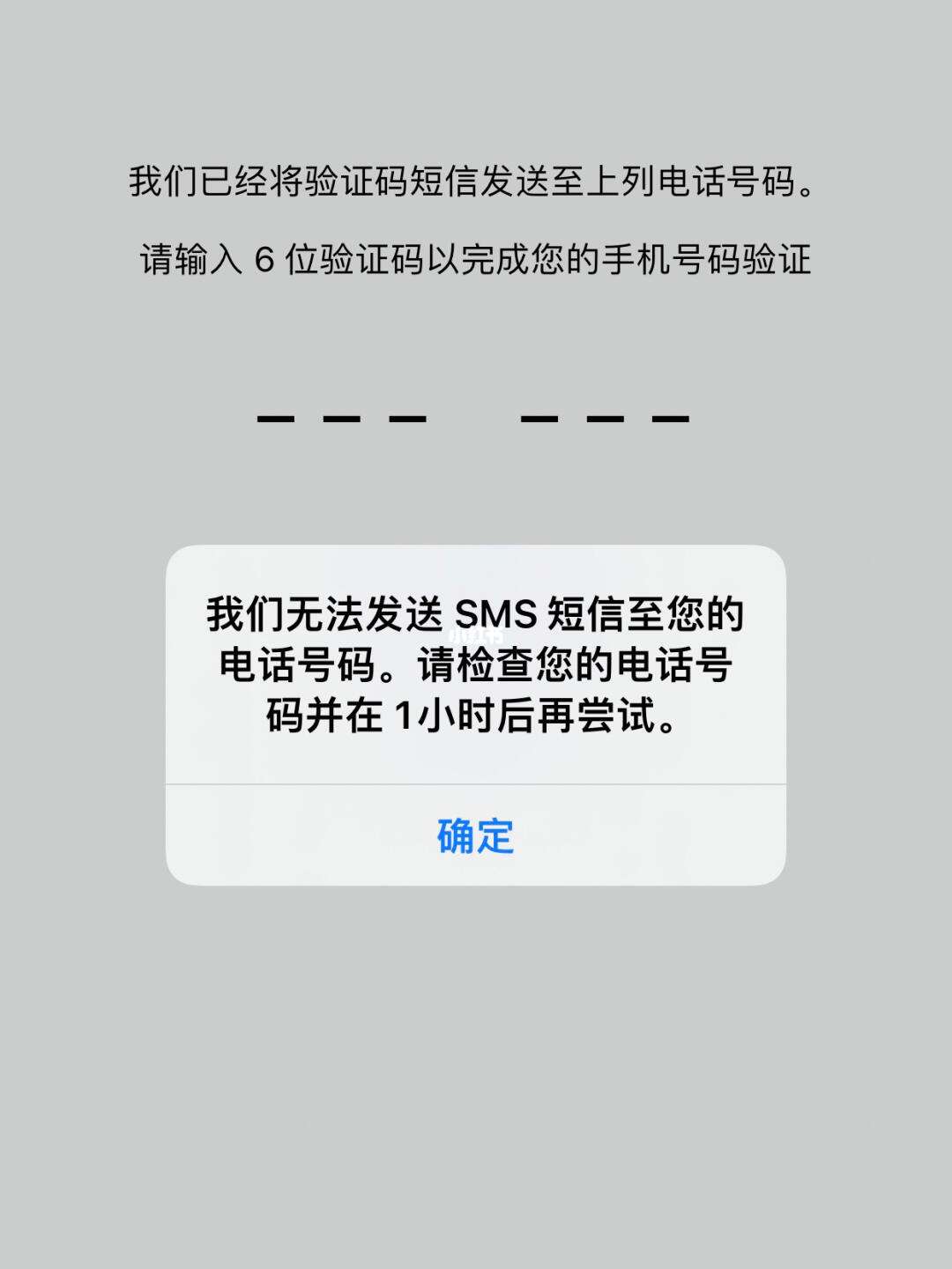 whatsapp账号怎么注册、whatsapp账号注册需要什么
