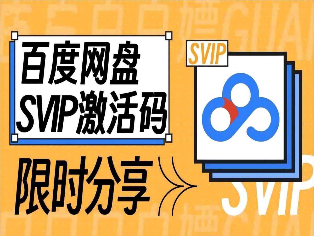 百度下载官方免费下载、百度下载官方免费下载最新版安装