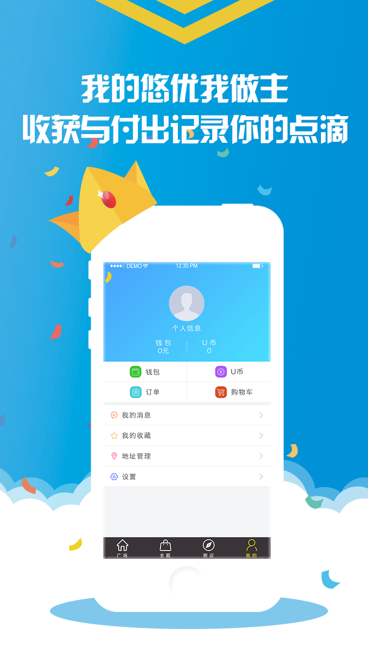 如何获取u币的简单介绍
