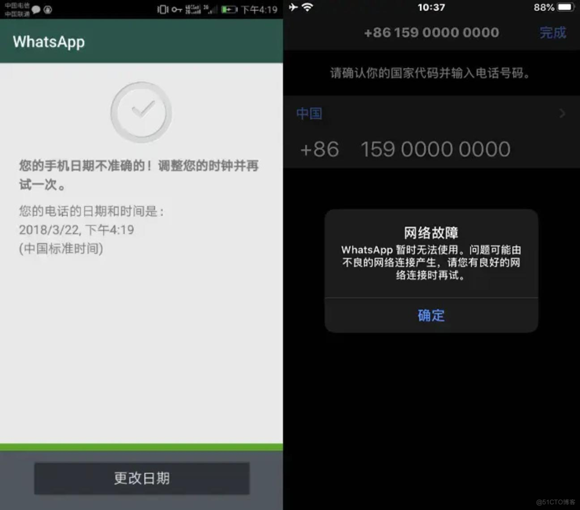 下载whatsapp怎么用不了、为什么下载的whatsapp不能用