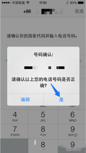 为什么注册whatsapp短信验证一直都在连接中、为什么注册whatsapp短信验证一直都在连接中怎么办